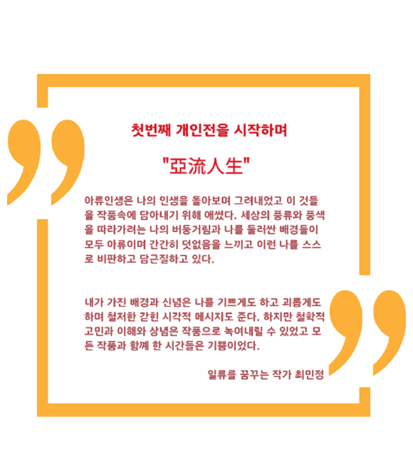 최민정2.png