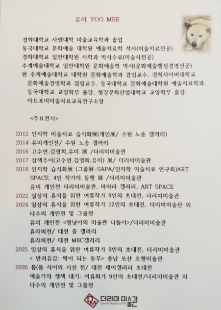 유미2.png