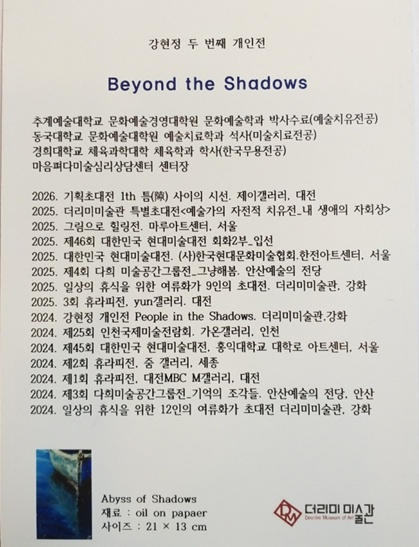 강현정2.png