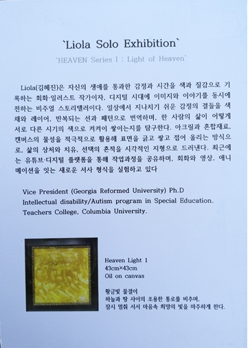 김혜진2.png