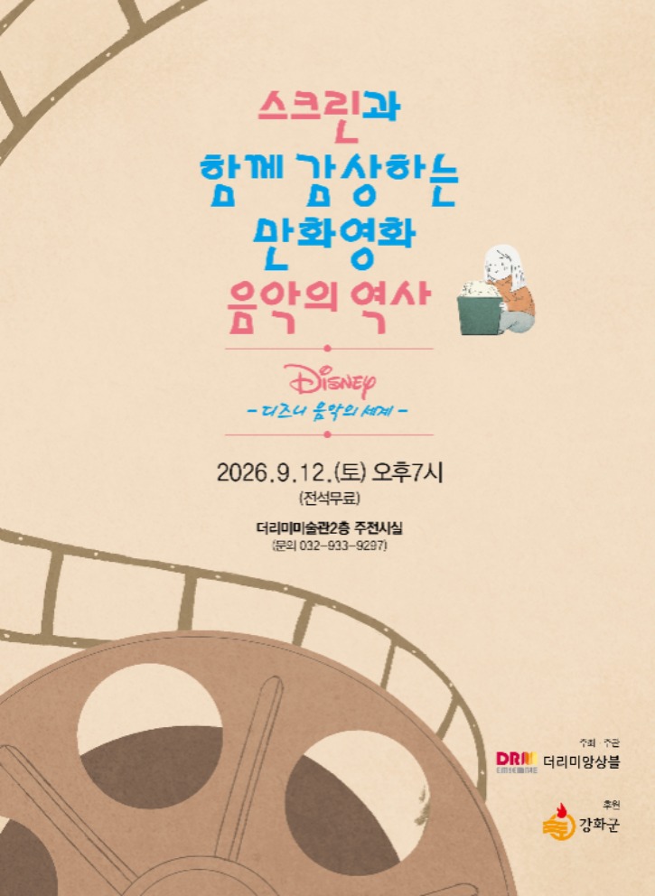 KakaoTalk_20260907_105220205.jpg