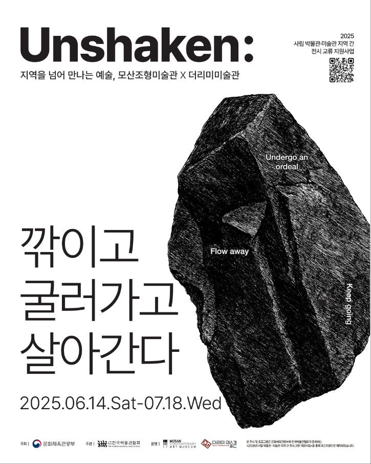 KakaoTalk_20250612_201347786.jpg
