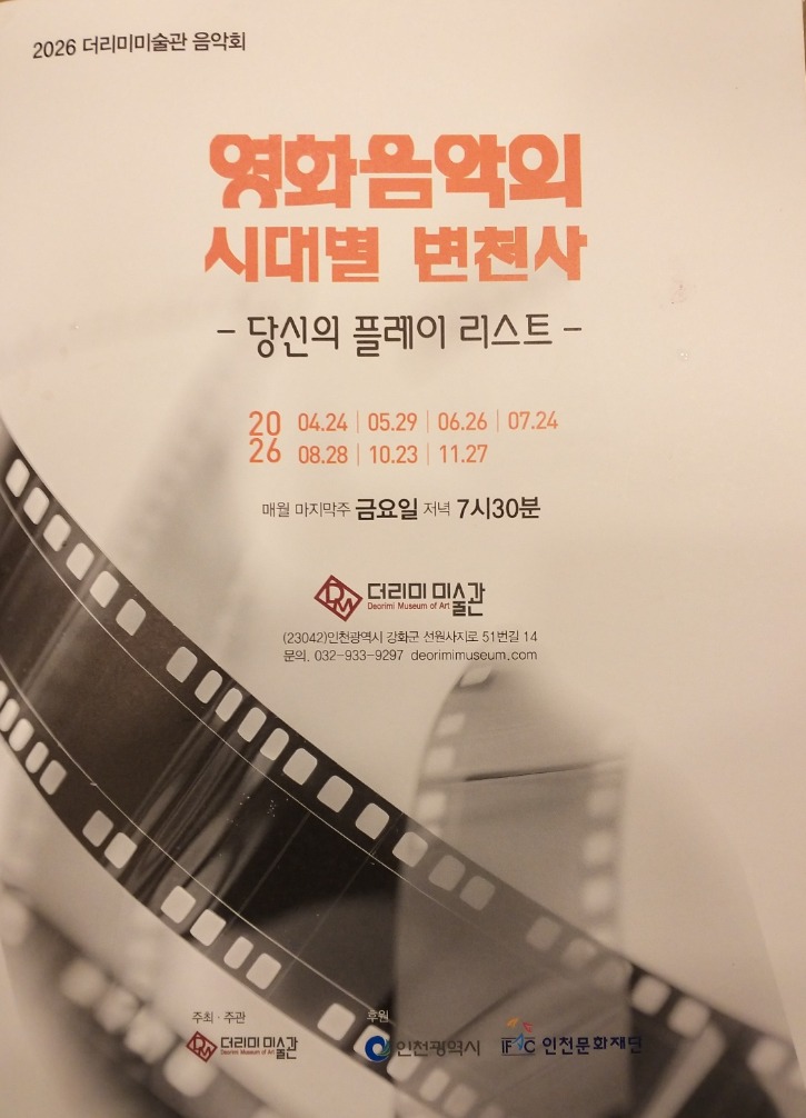 2026음악회4월1.jpg