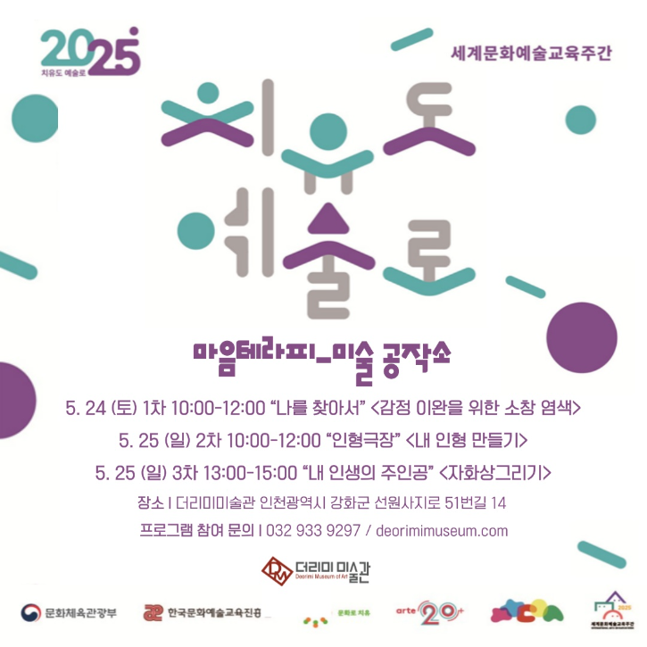 치유.png