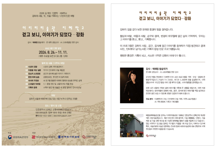 인문학 리플렛1.png