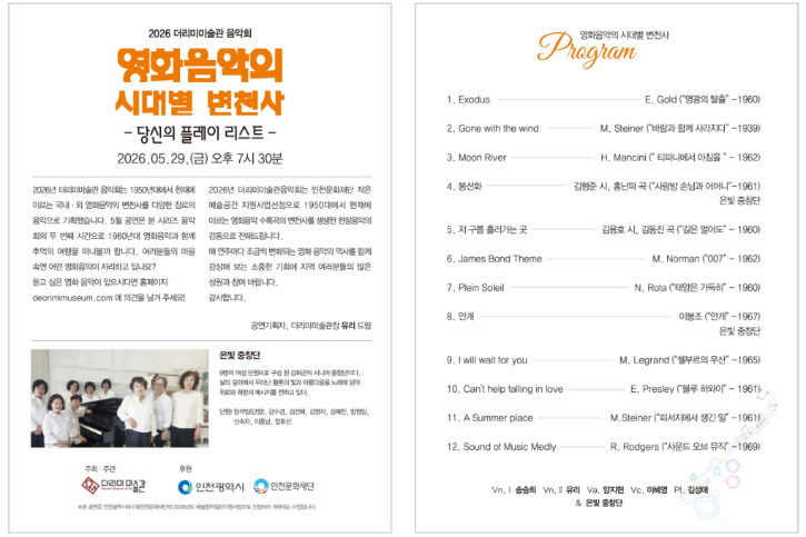 음악5.png