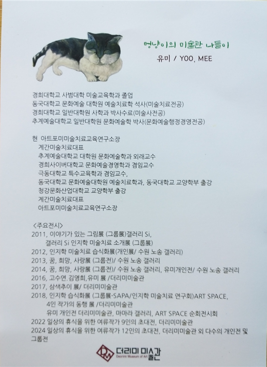 유미2.png