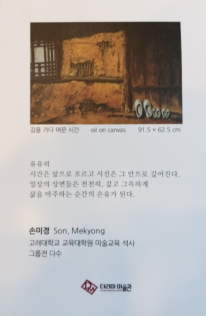 손미경2.jpg