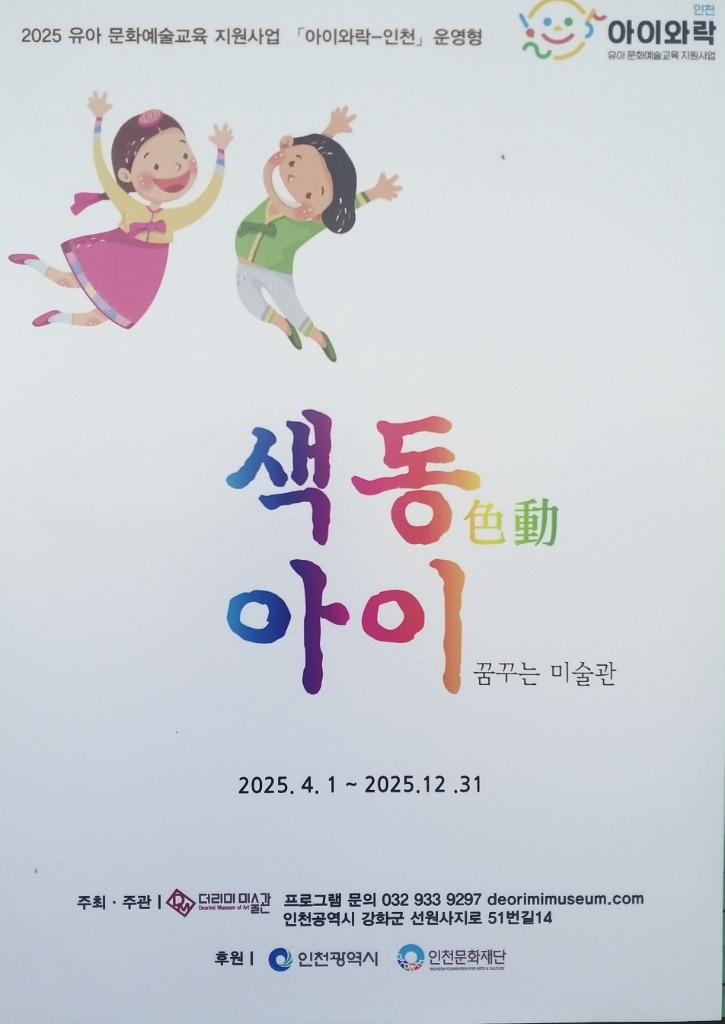 포스터증빙사진2.jpg