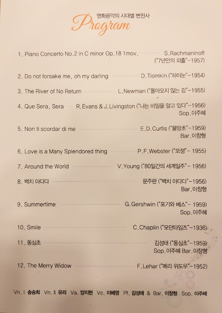 2026음악회4월2.jpg